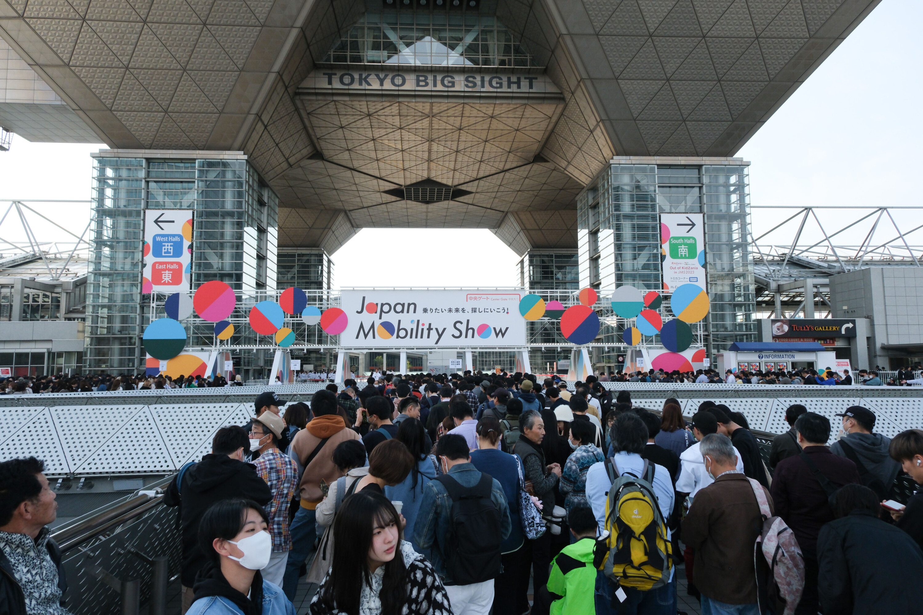 9d3b1472/japan mobility show 2023 entrance jpg